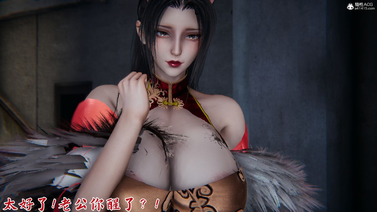 [3D]新宠物捕捉大师第24话