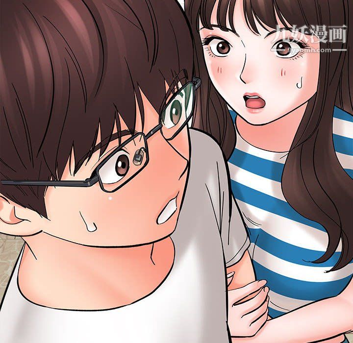 想做你的助手第9话