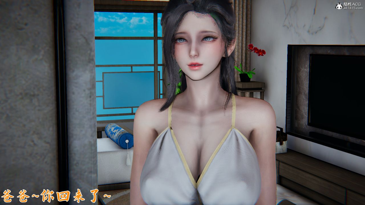 [3D]新宠物捕捉大师第24话