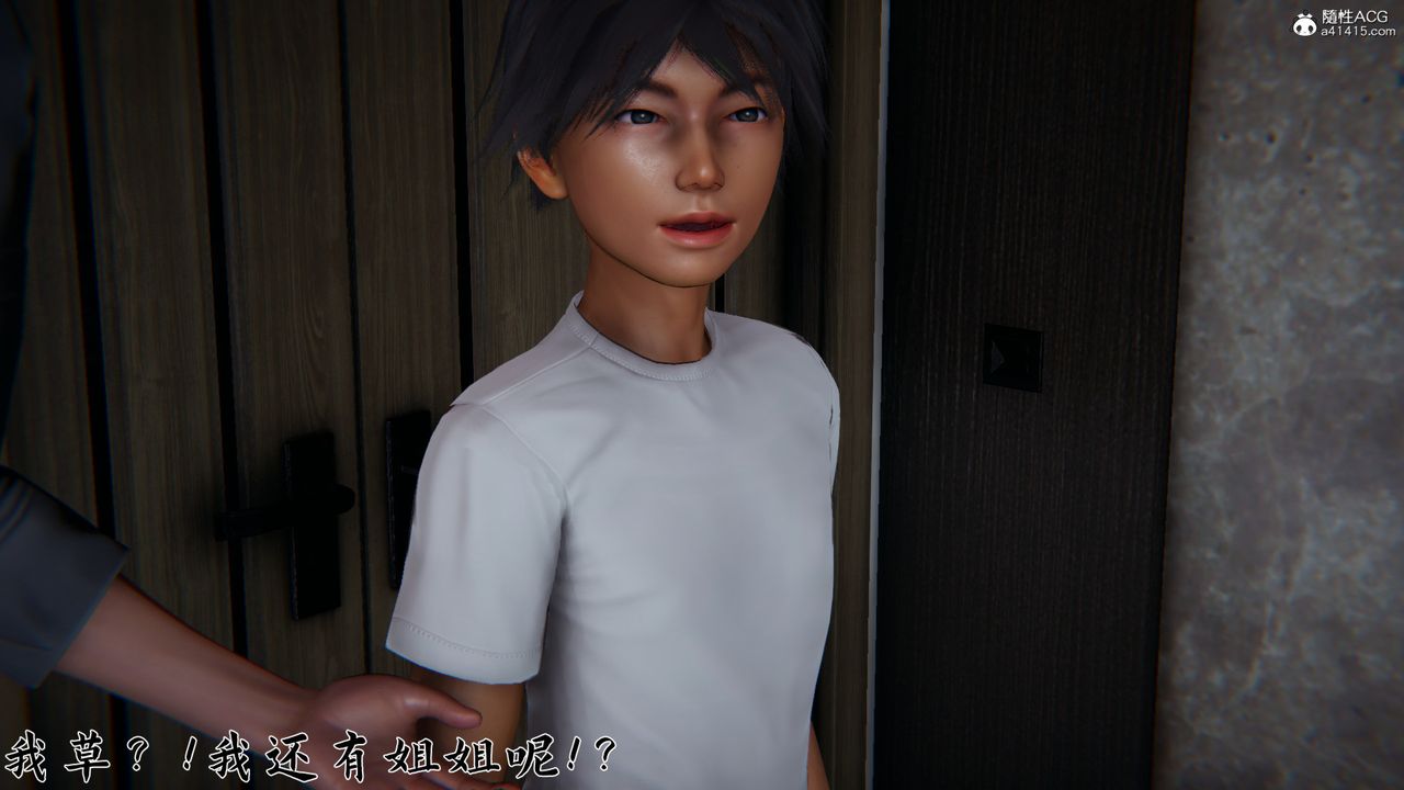 [3D]新宠物捕捉大师第24话