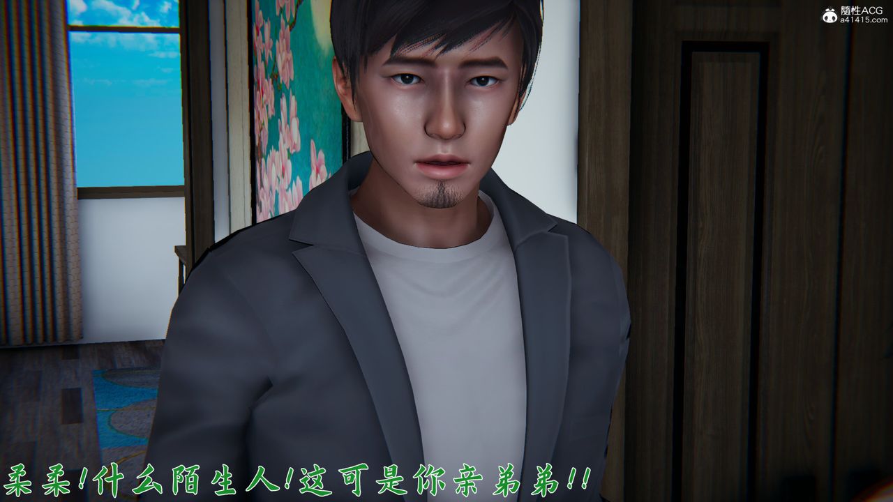 [3D]新宠物捕捉大师第24话