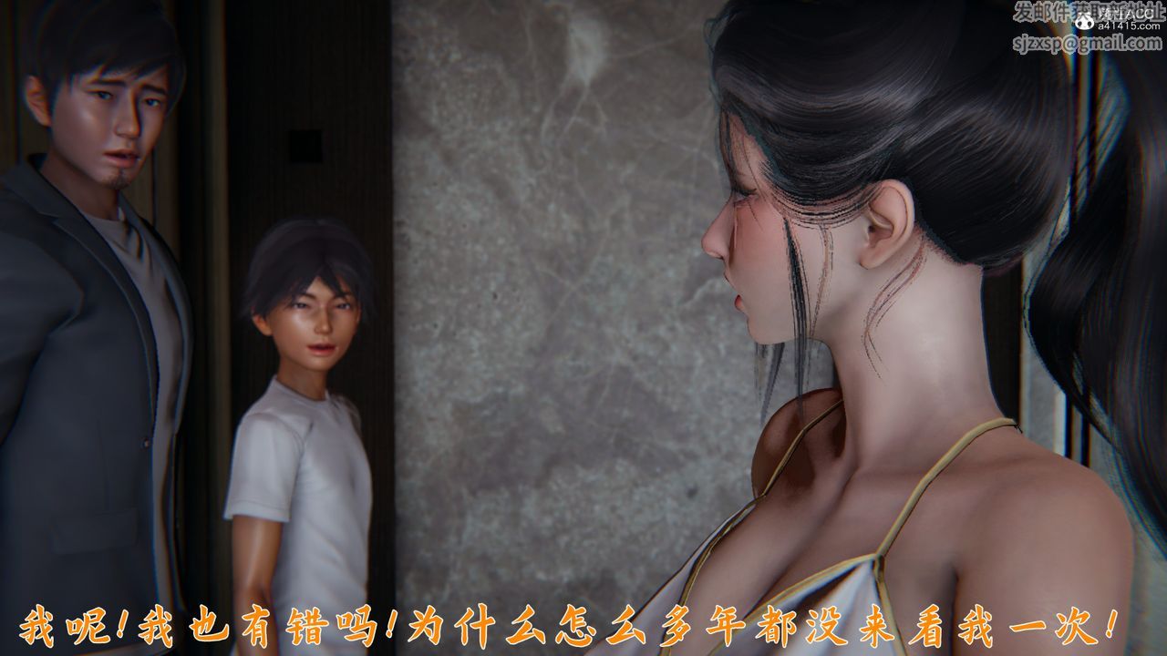 [3D]新宠物捕捉大师第24话