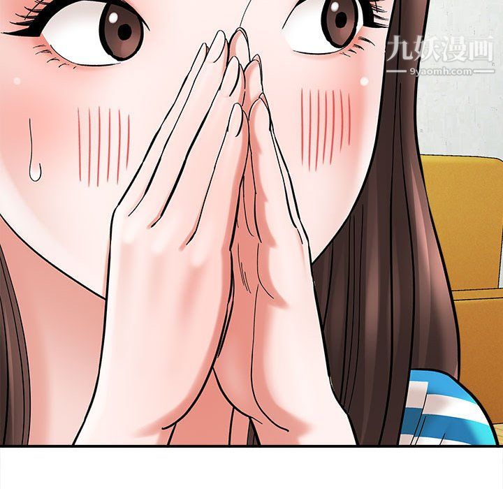 想做你的助手第9话