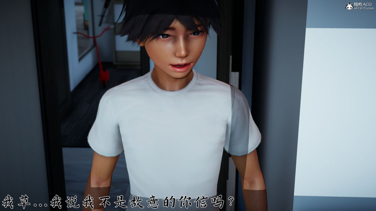 [3D]新宠物捕捉大师第24话