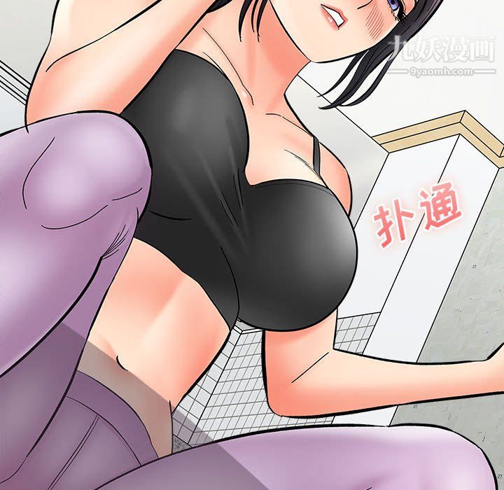 想做你的助手第9话