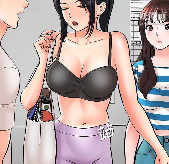 想做你的助手第9话