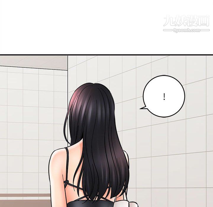 想做你的助手第9话