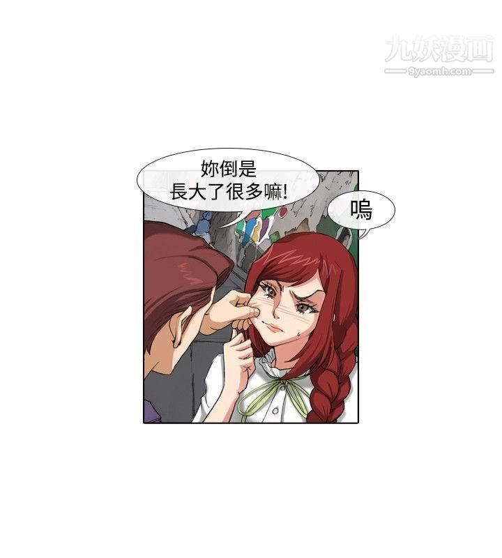 偶像狙击手第39话