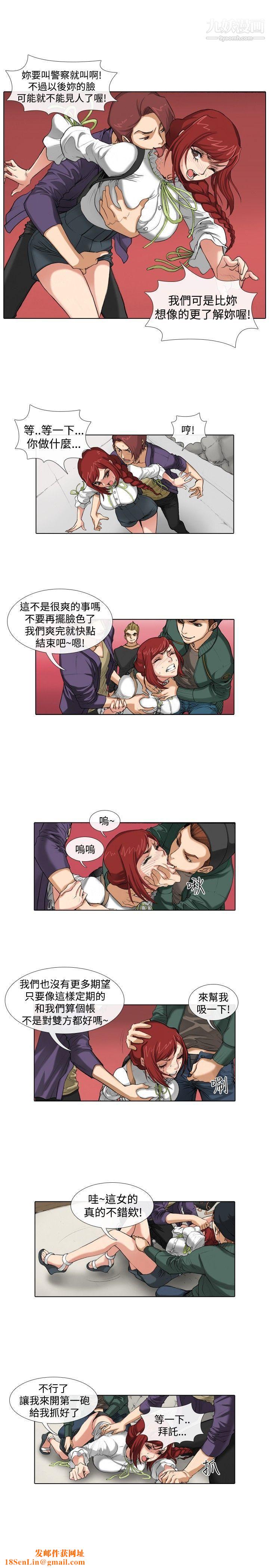 偶像狙击手第39话