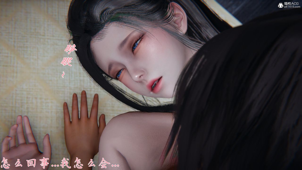 [3D]新宠物捕捉大师第25话