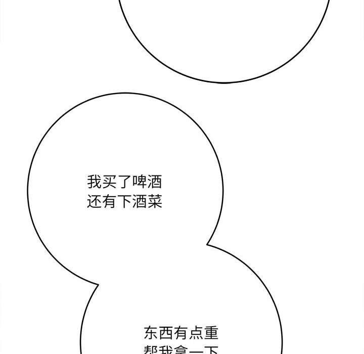 想做你的助手第10话