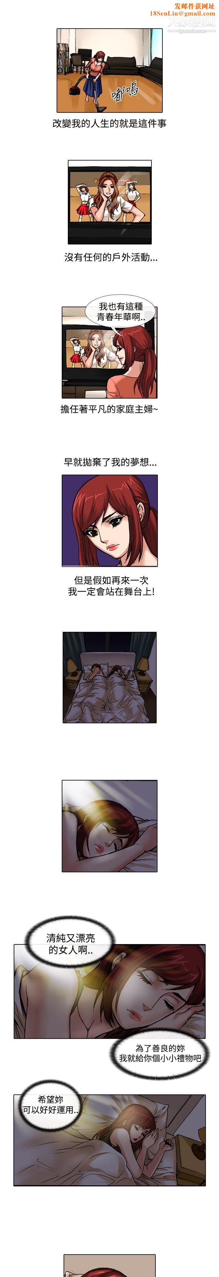 偶像狙击手最终话