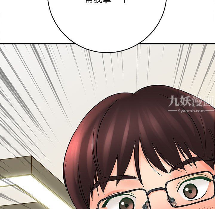 想做你的助手第10话