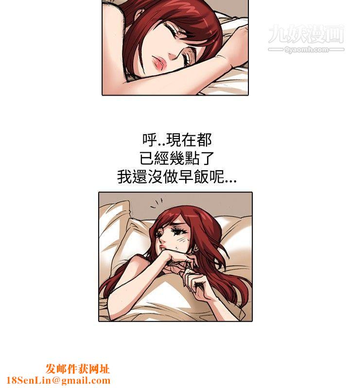 偶像狙击手最终话