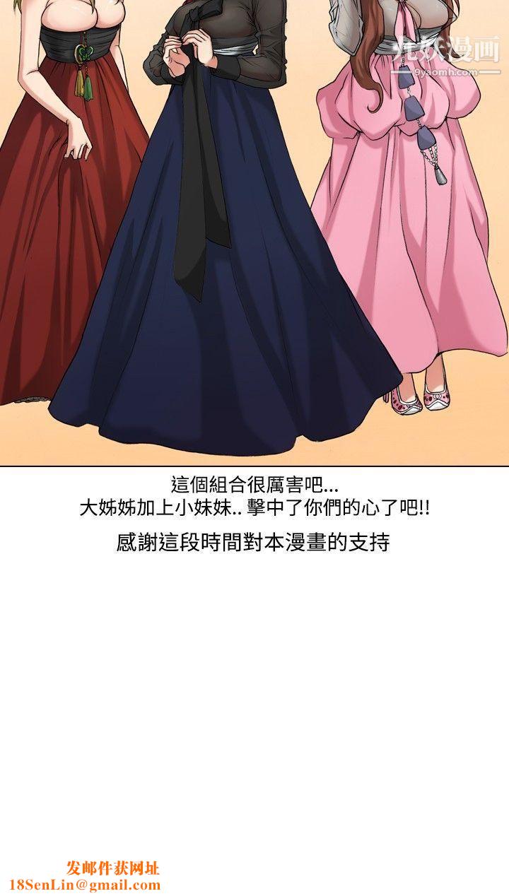 偶像狙击手最终话