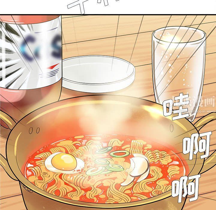 想做你的助手第10话