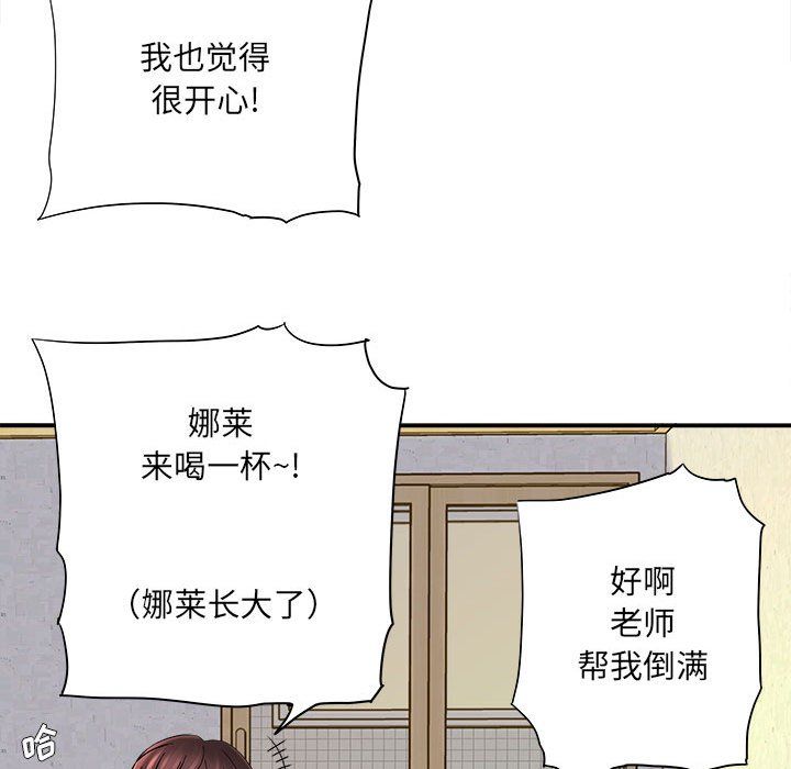 想做你的助手第10话