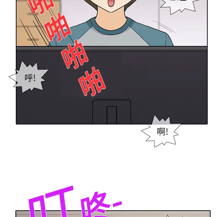 新来的女邻居第1话