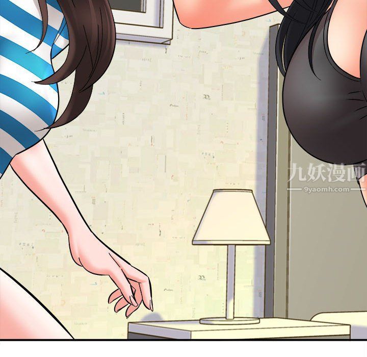 想做你的助手第10话