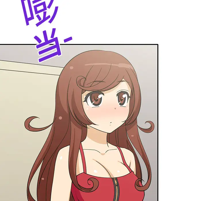 新来的女邻居第1话