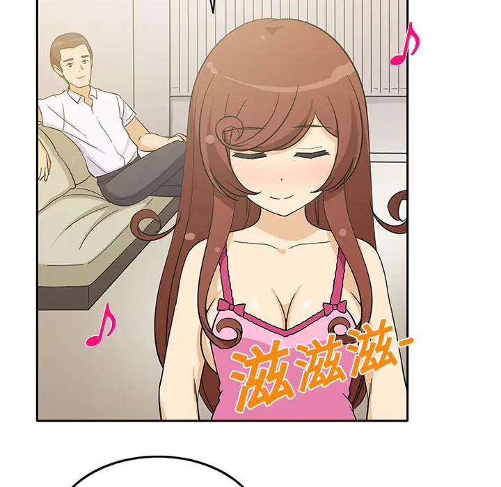 新来的女邻居第1话