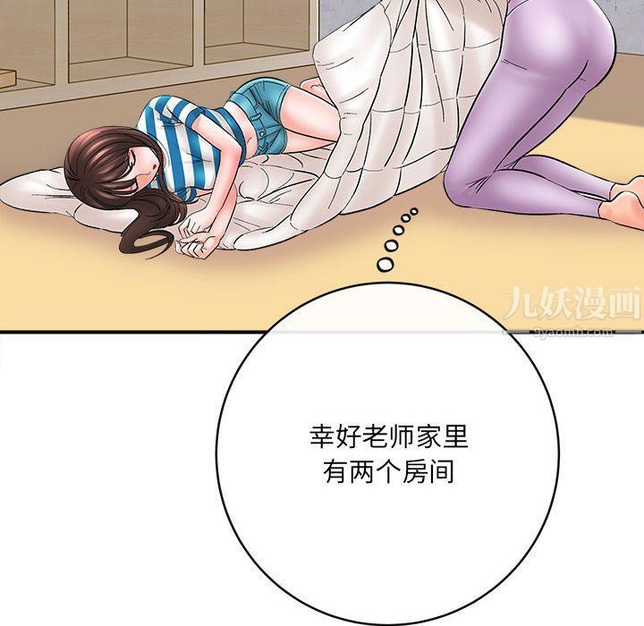 想做你的助手第10话