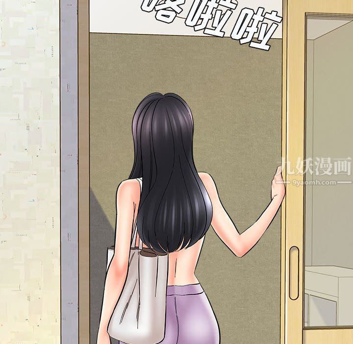 想做你的助手第10话