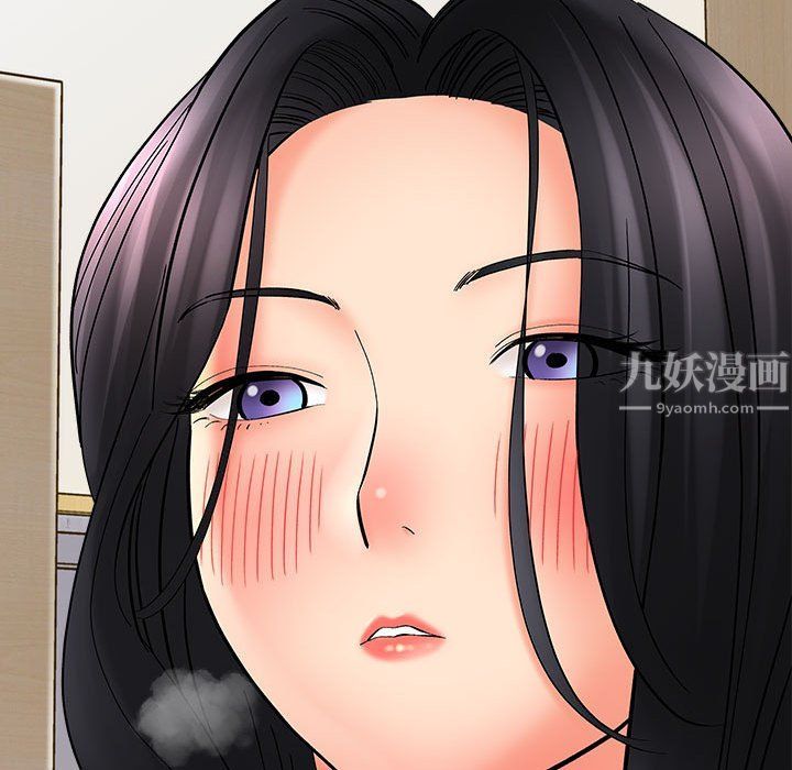 想做你的助手第10话