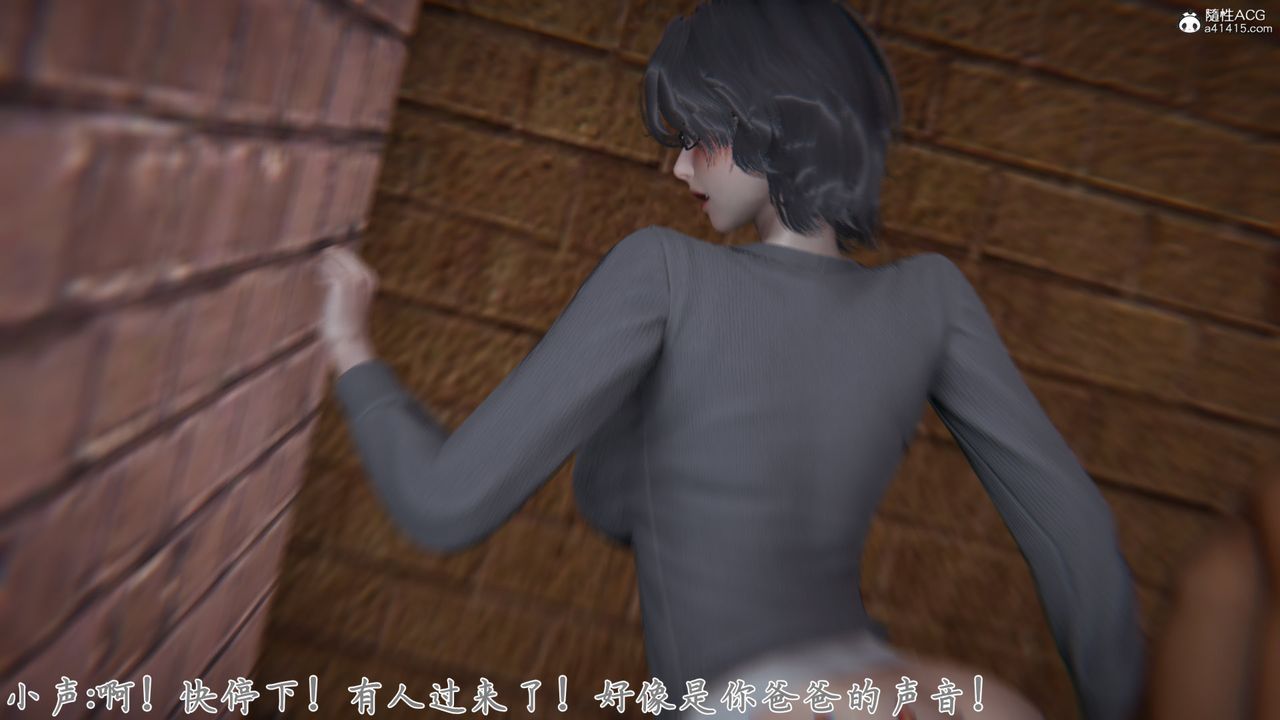 [3D]新寵物捕捉大師第25話