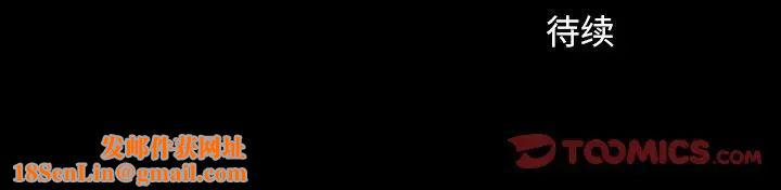 暴发户老金第31话