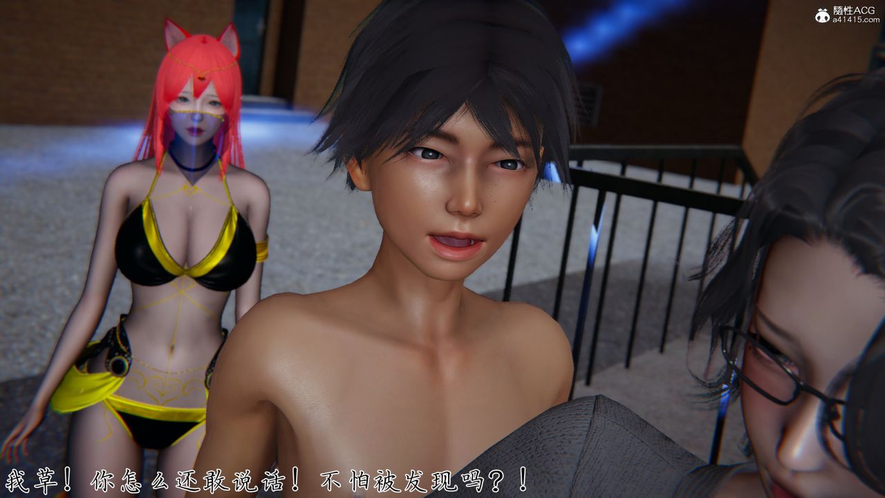 [3D]新宠物捕捉大师第25话