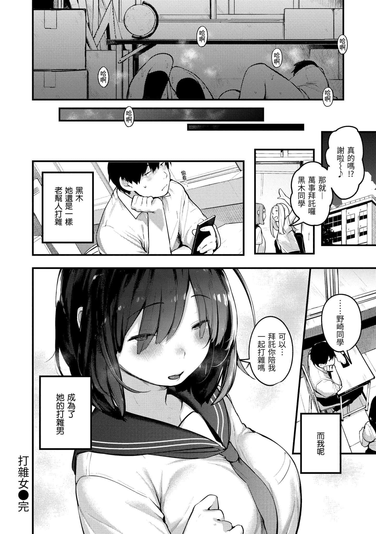 [楝蛙]おもちかえり[中国翻訳][DL版][楝蛙]おもちかえり[中国翻訳][DL版]
