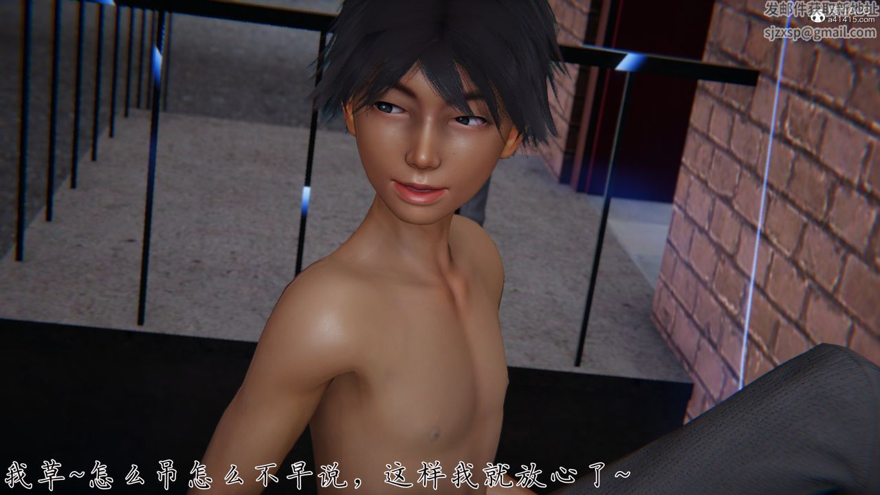 [3D]新宠物捕捉大师第25话