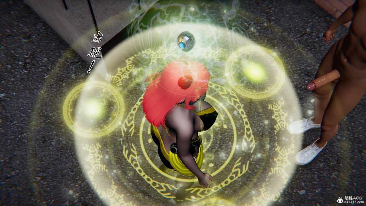 [3D]新宠物捕捉大师第26话