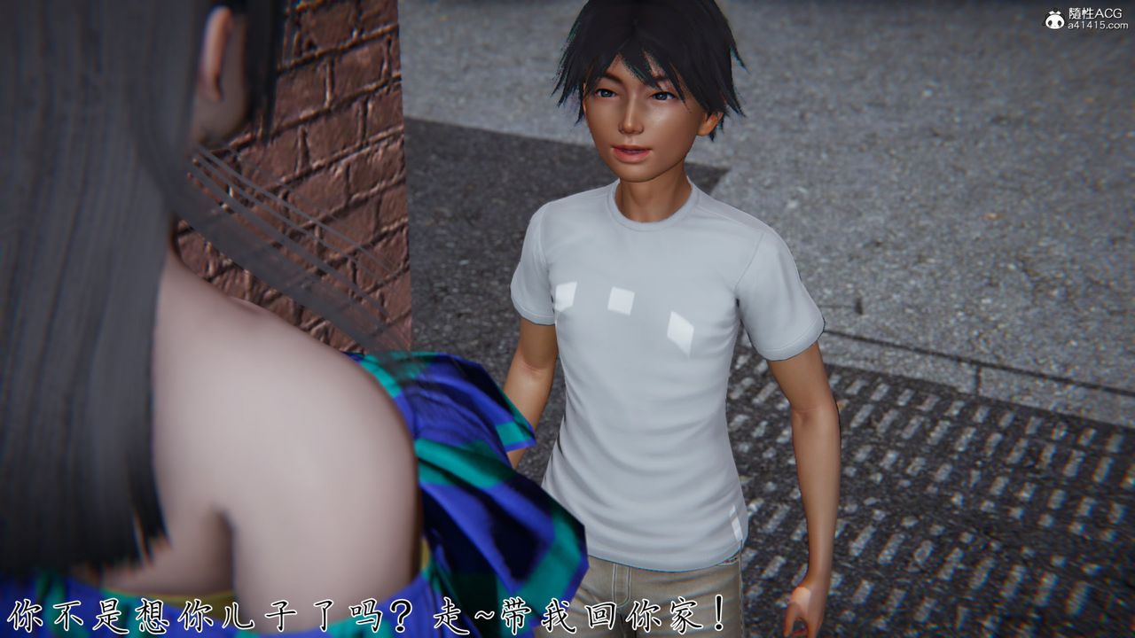 [3D]新宠物捕捉大师第26话