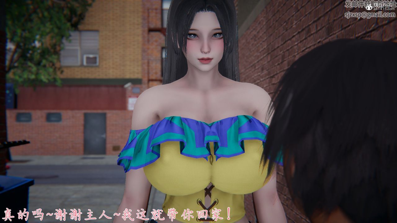 [3D]新寵物捕捉大師第26話