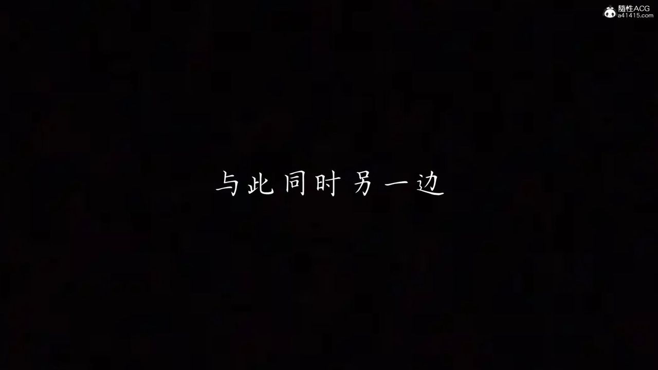 [3D]新宠物捕捉大师第26话