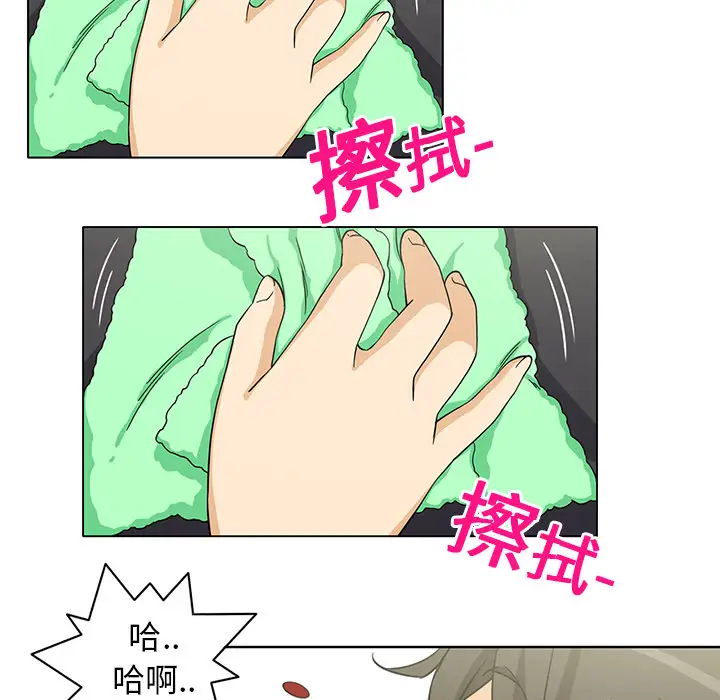 新来的女邻居第3话