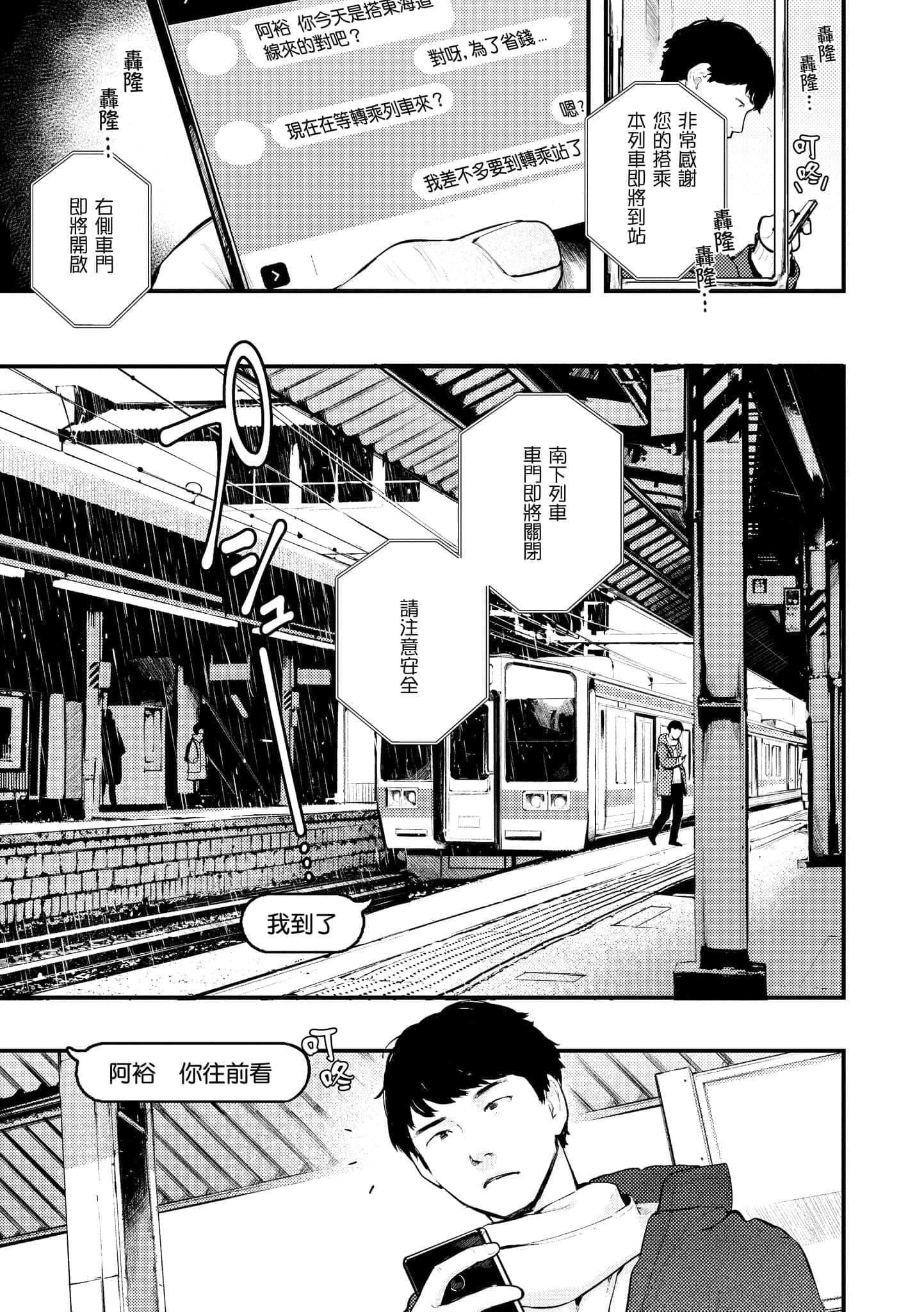 [楝蛙]おもちかえり[中国翻訳][DL版][楝蛙]おもちかえり[中国翻訳][DL版]