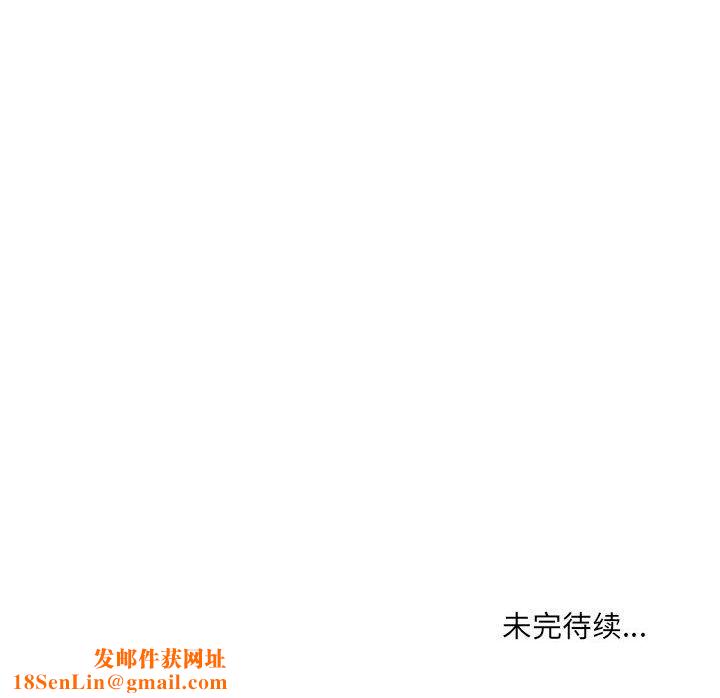 想做你的助手第10话