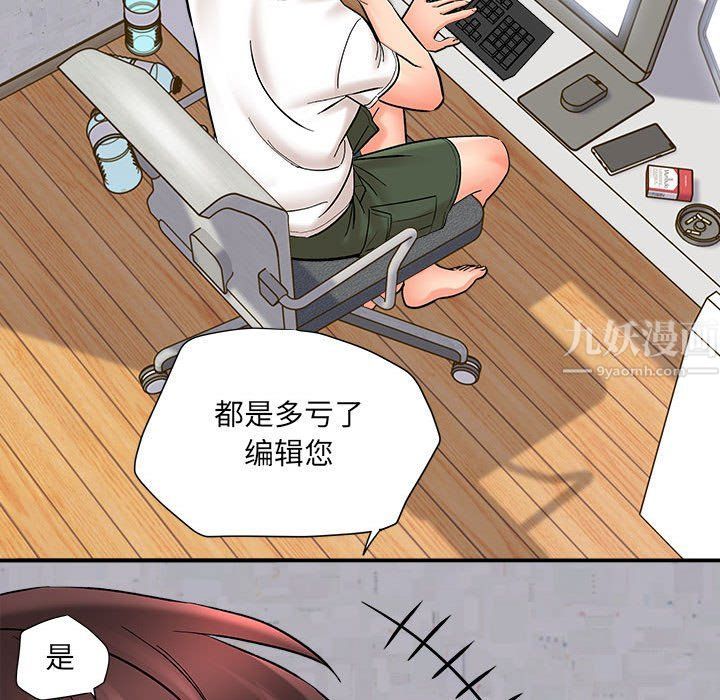 想做你的助手第11话