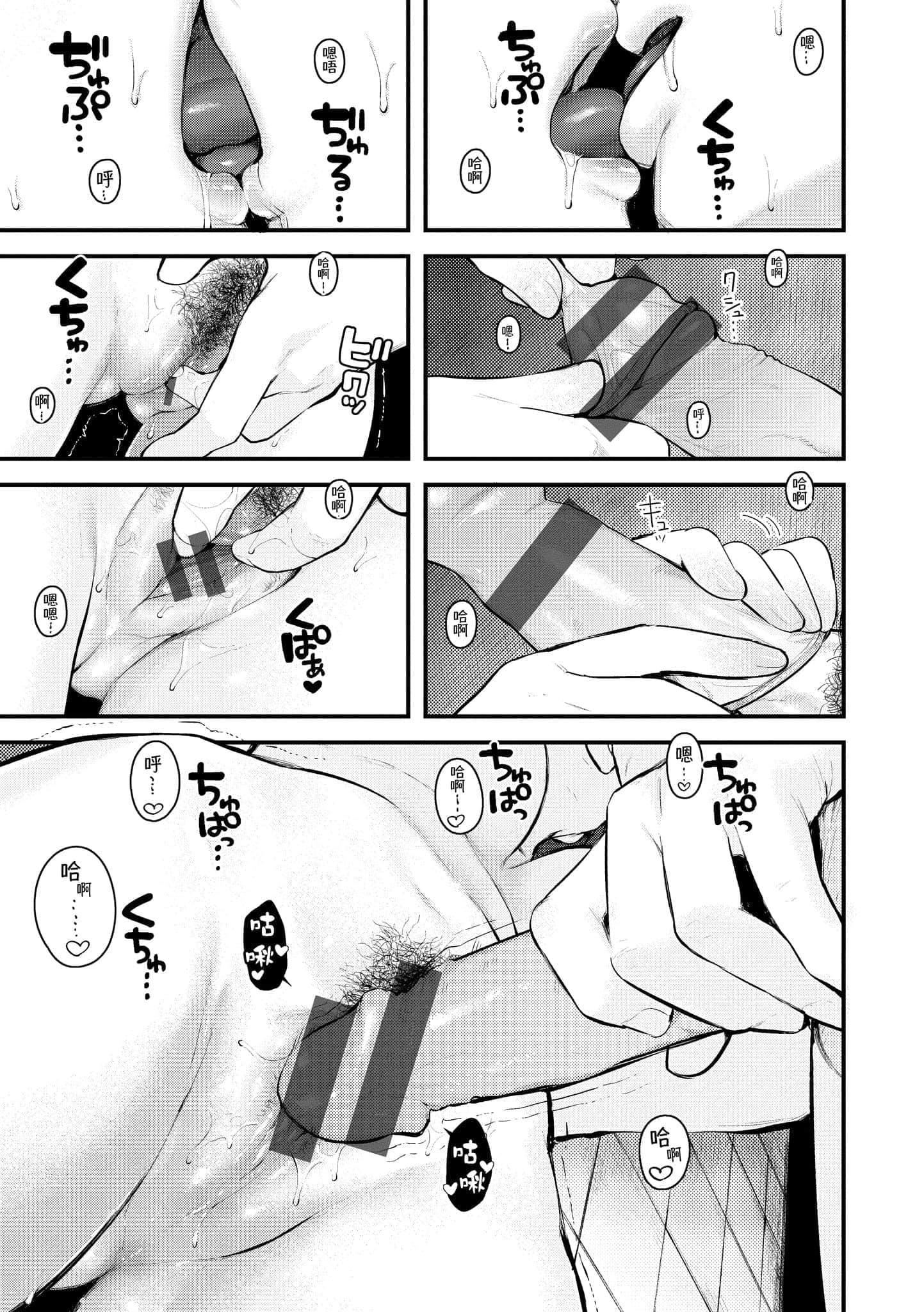 [楝蛙]おもちかえり[中国翻訳][DL版][楝蛙]おもちかえり[中国翻訳][DL版]