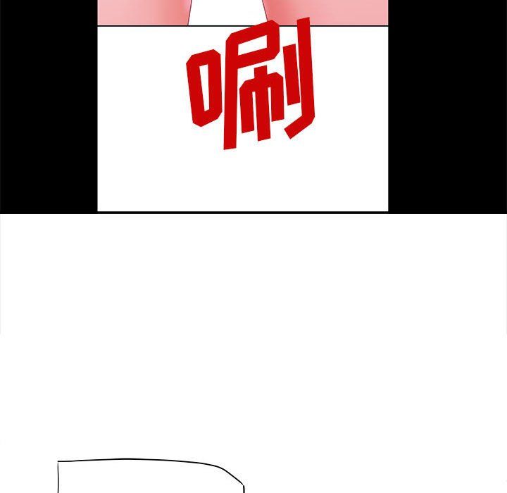 想做你的助手第11话