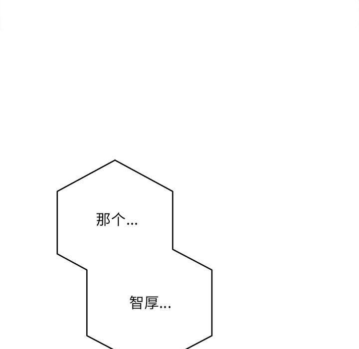 想做你的助手第11话