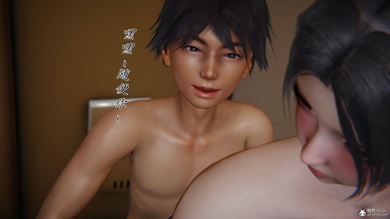 [3D]新宠物捕捉大师第26话