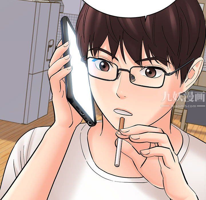 想做你的助手第11话