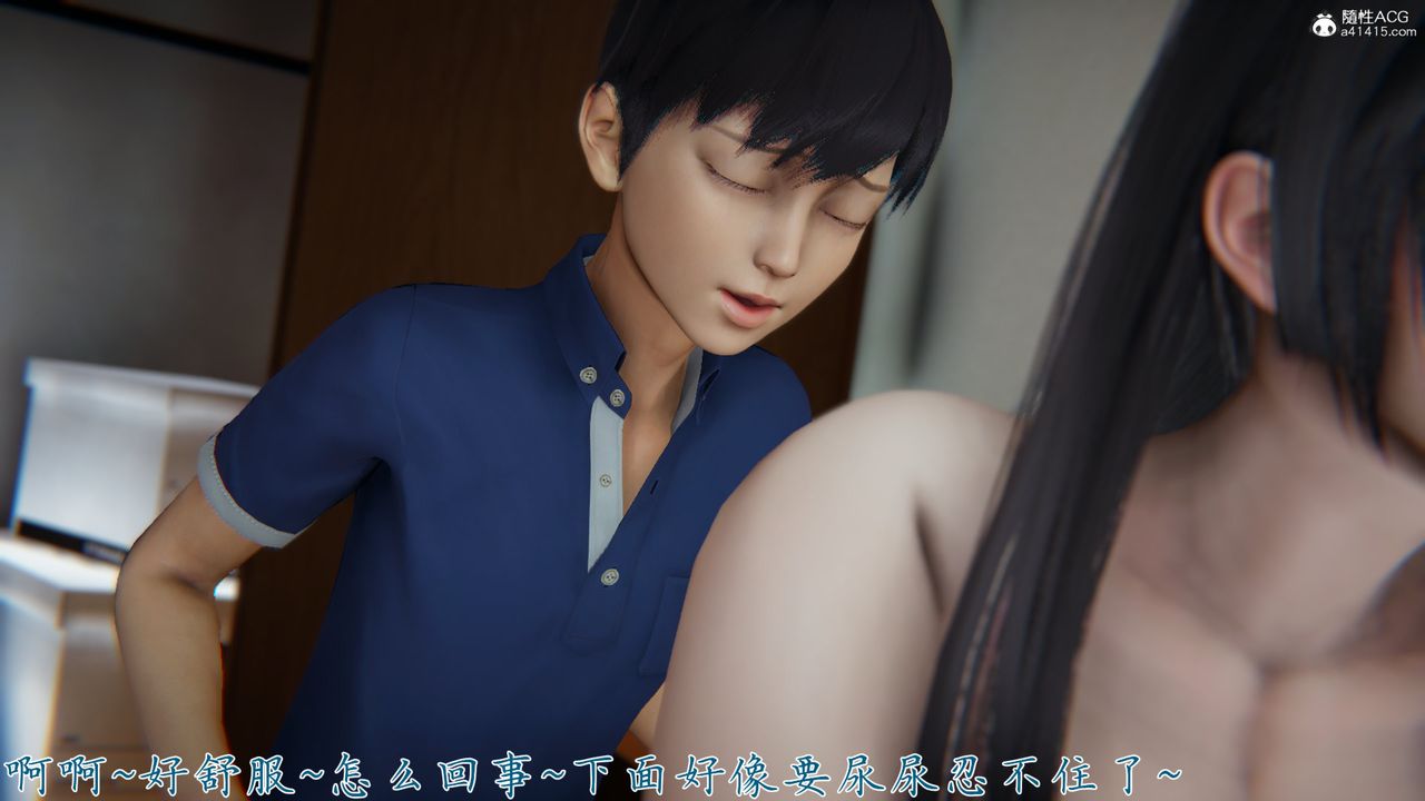 [3D]新宠物捕捉大师第26话