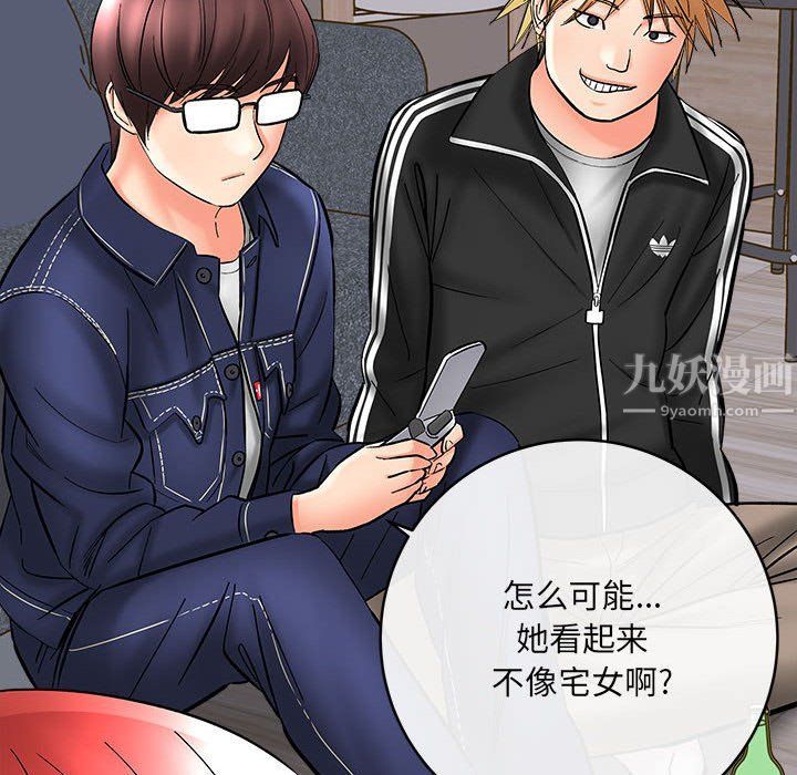 想做你的助手第11话