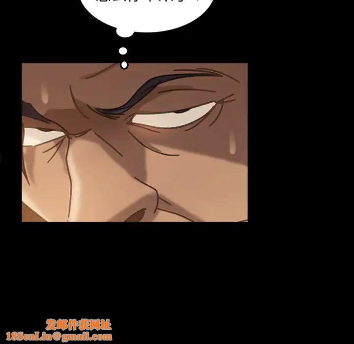 暴发户老金第32话