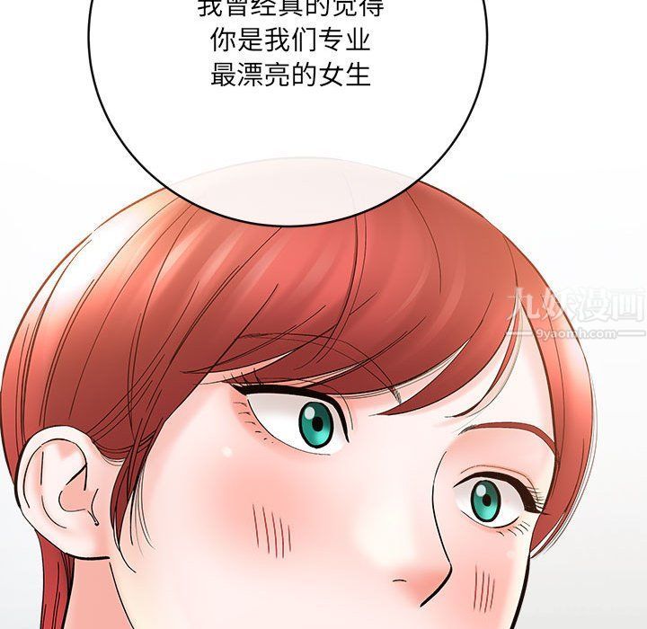 想做你的助手第11话